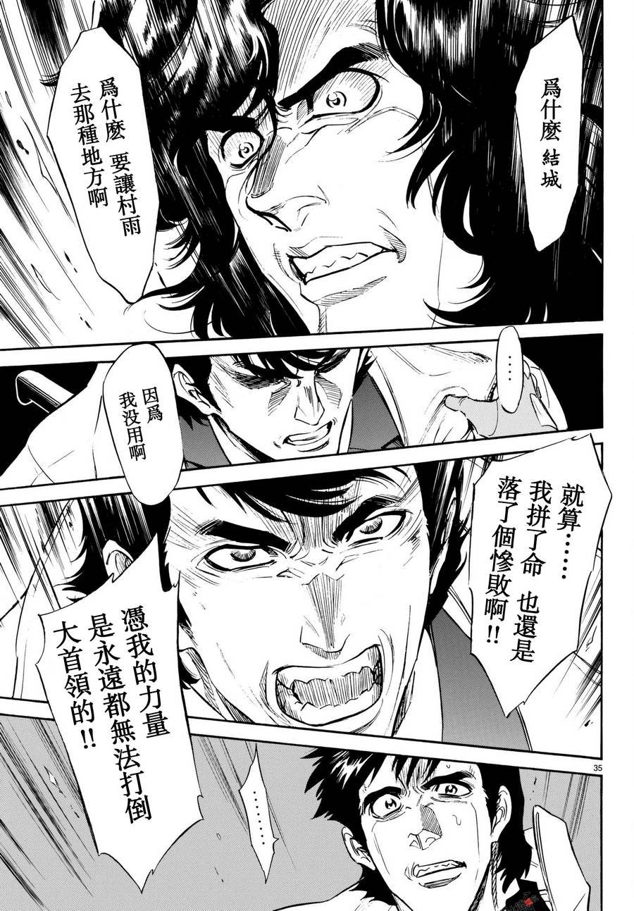 第101话