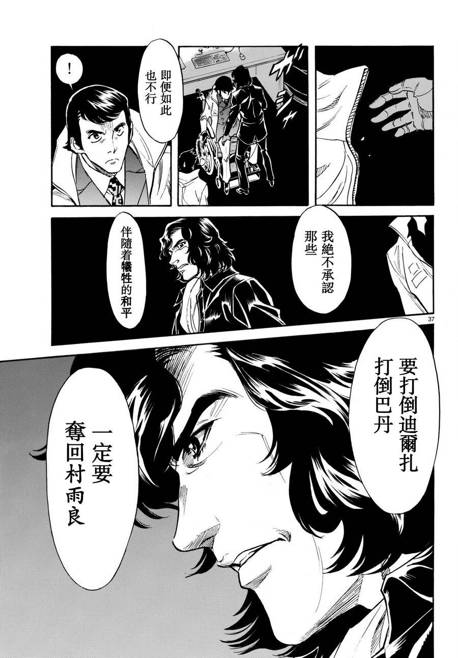 第101话