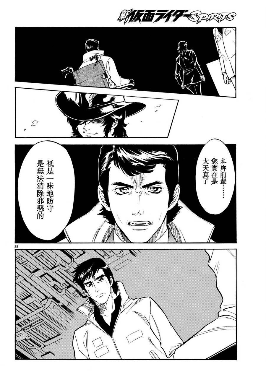 第101话