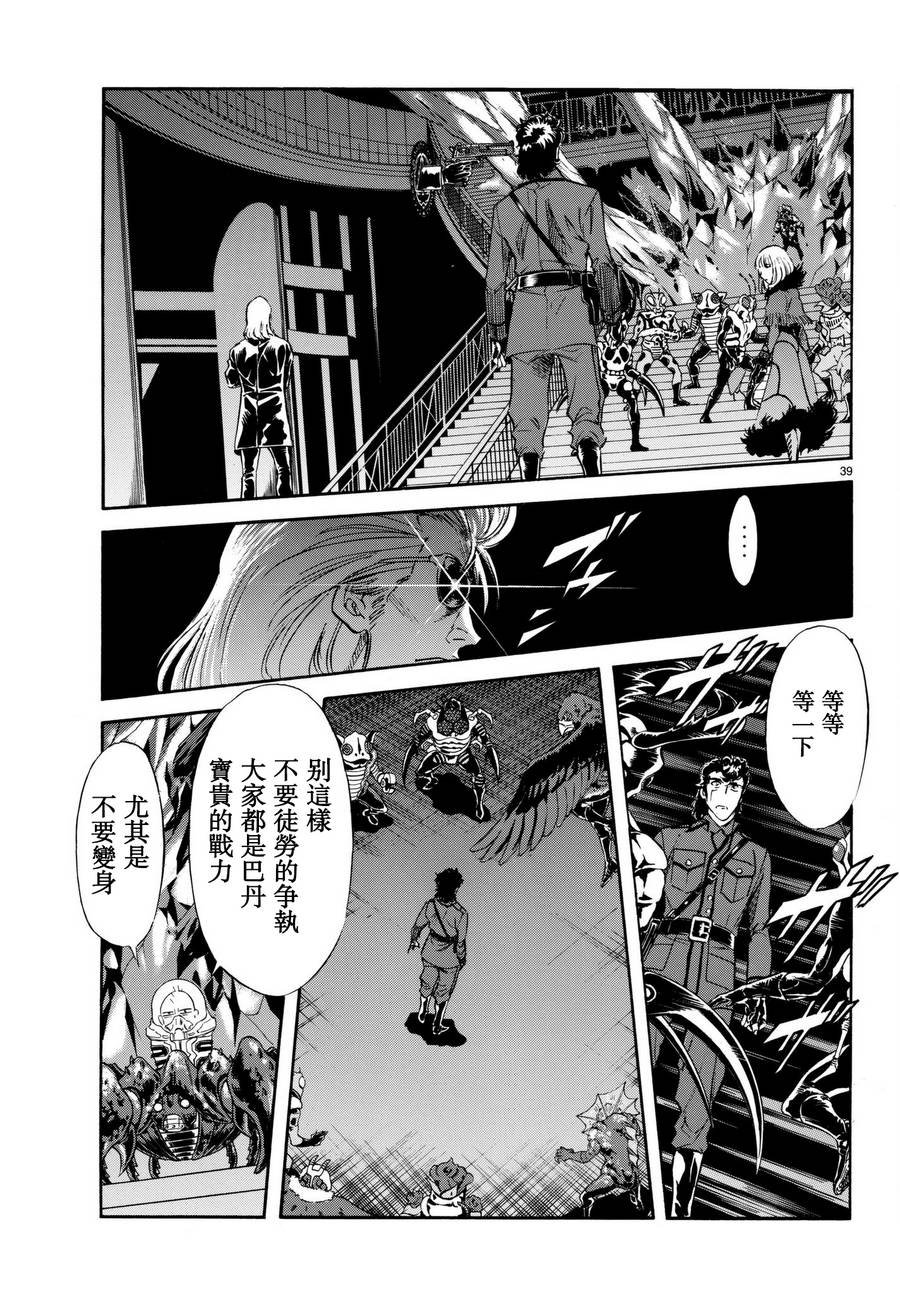 第101话