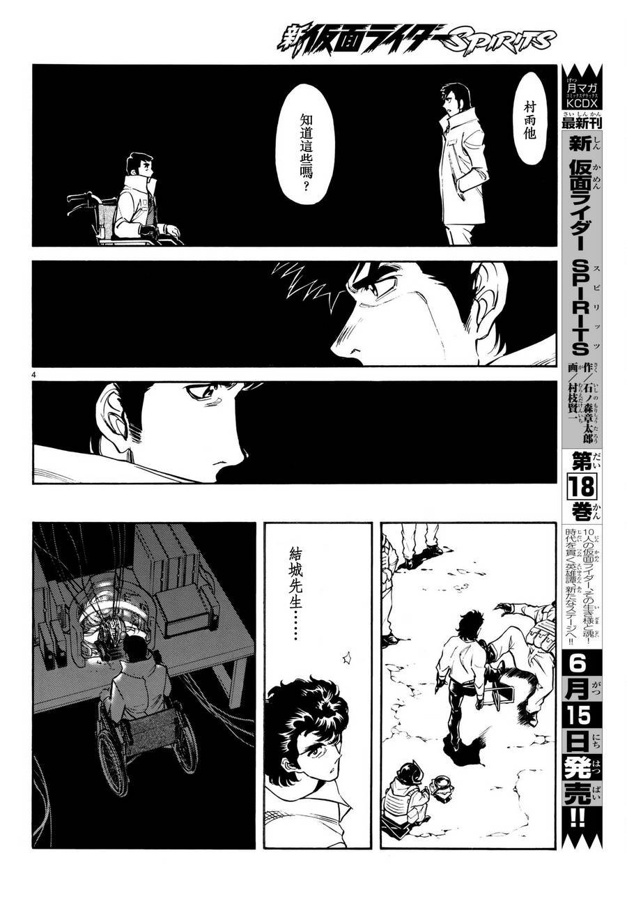 第102话