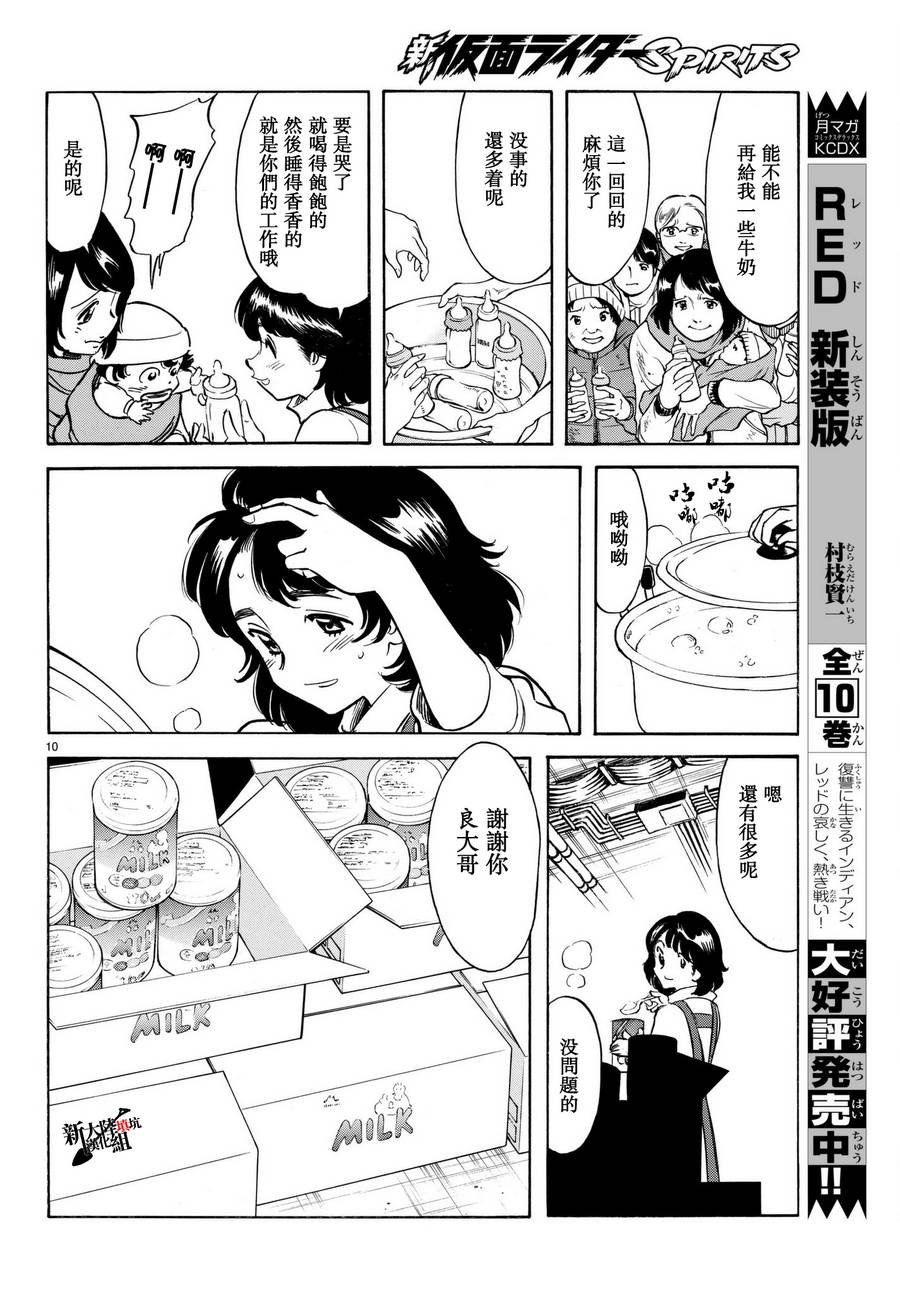 第102话