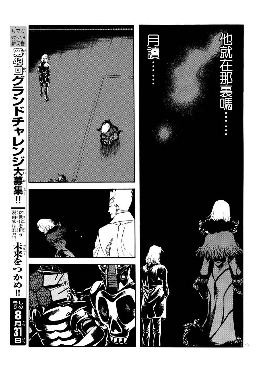 第102话