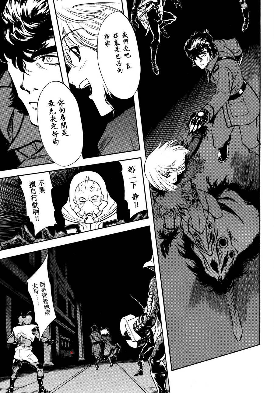 第102话