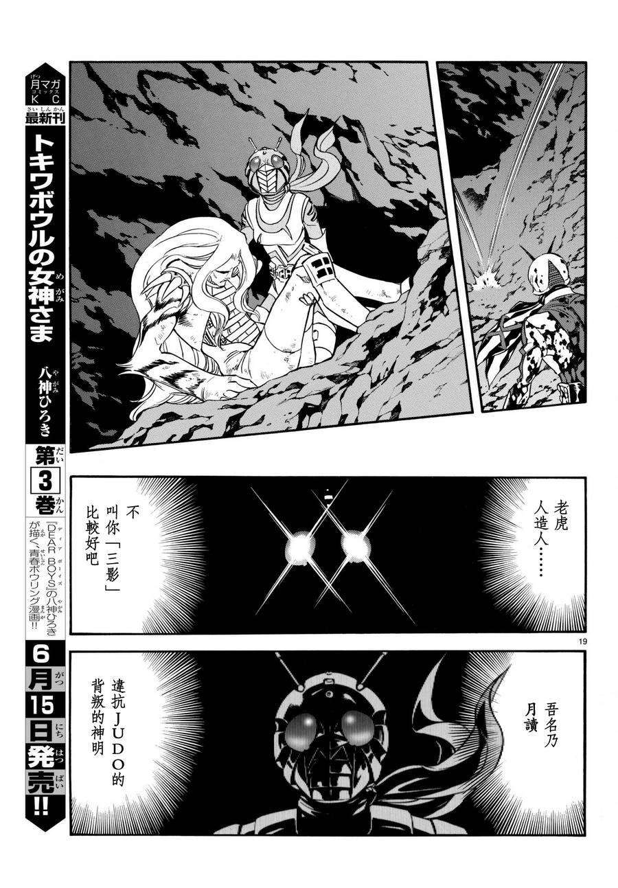 第102话