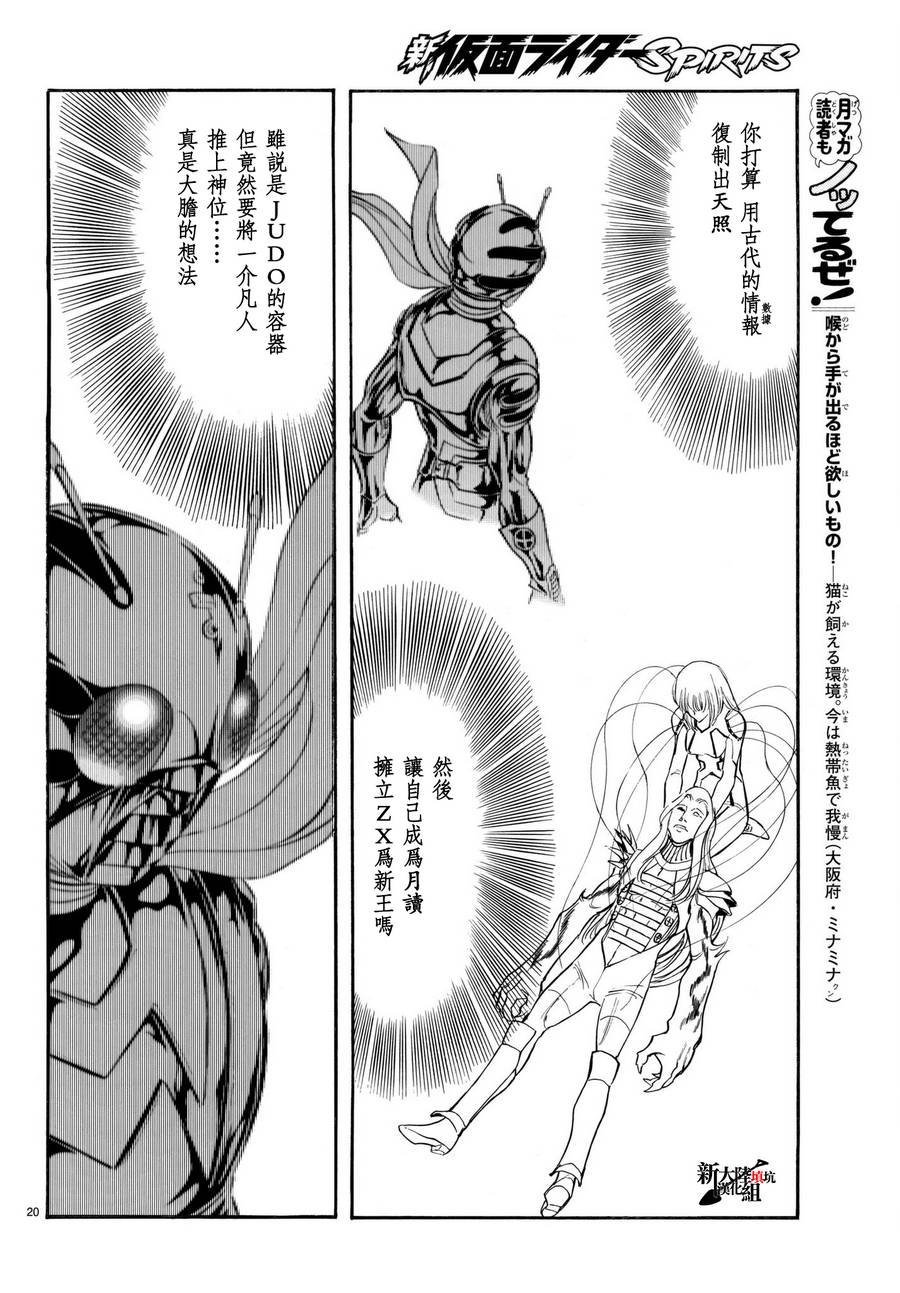 第102话