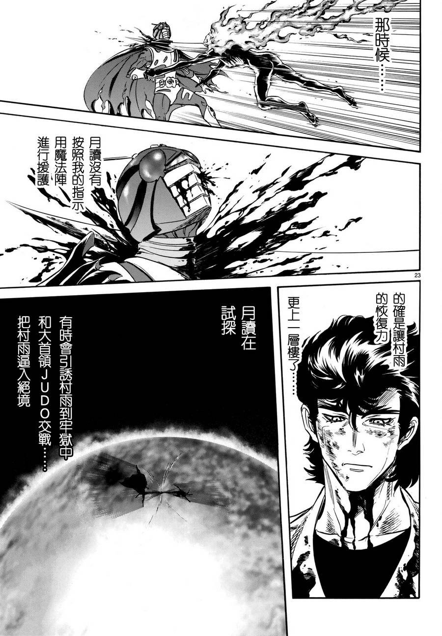 第102话