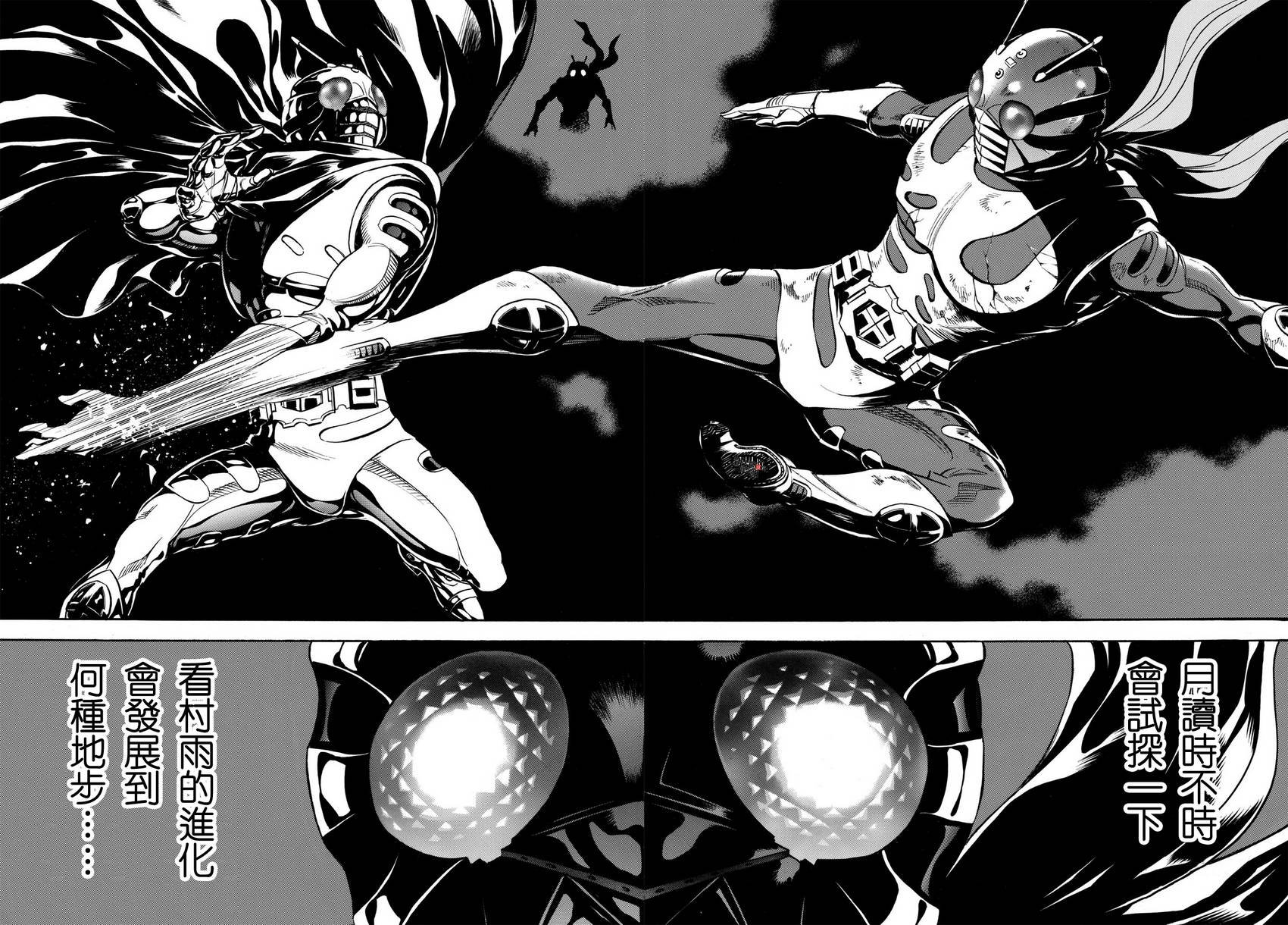 第102话