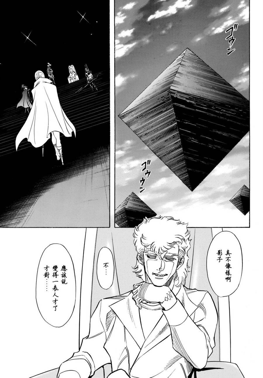 第102话