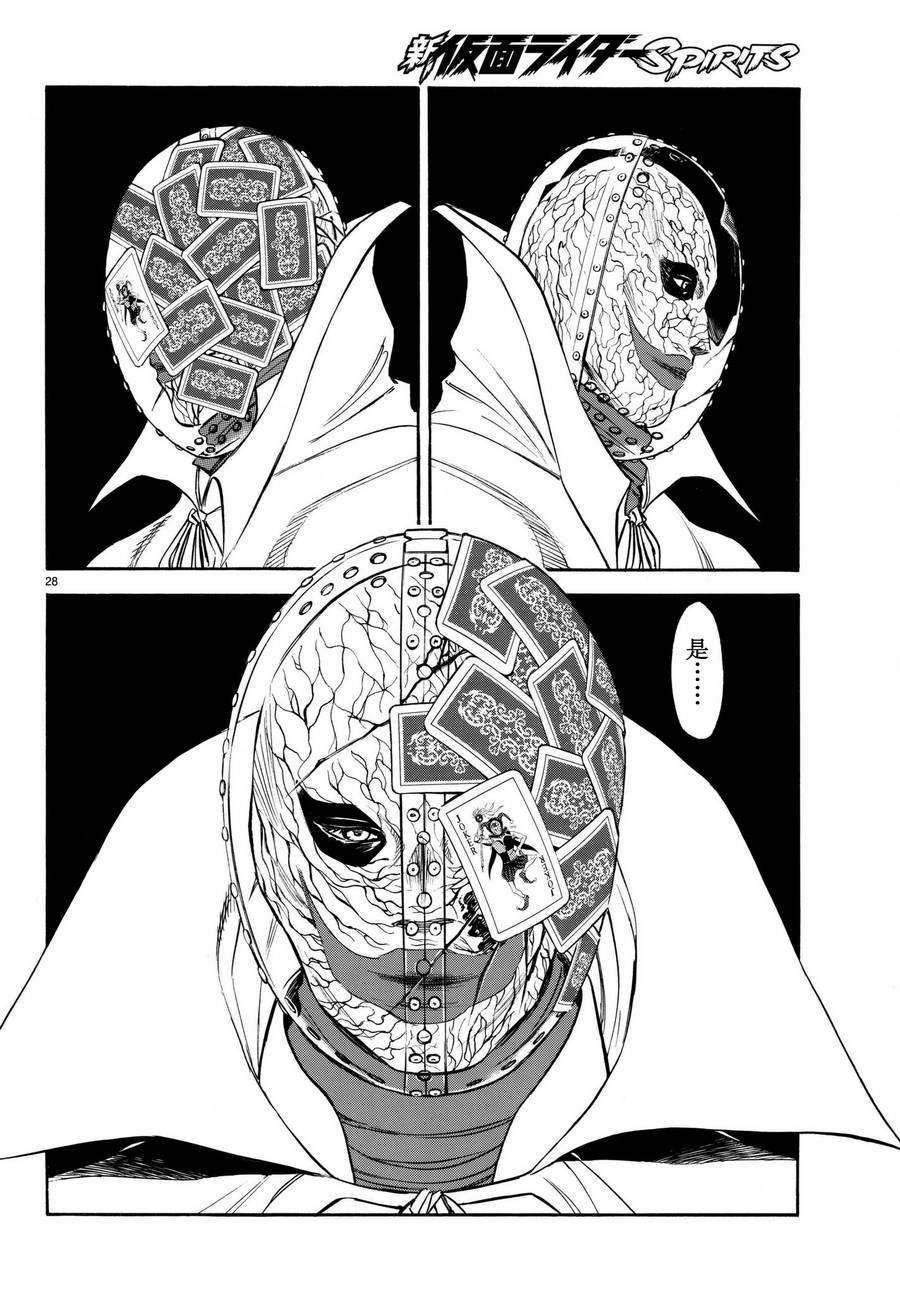 第102话