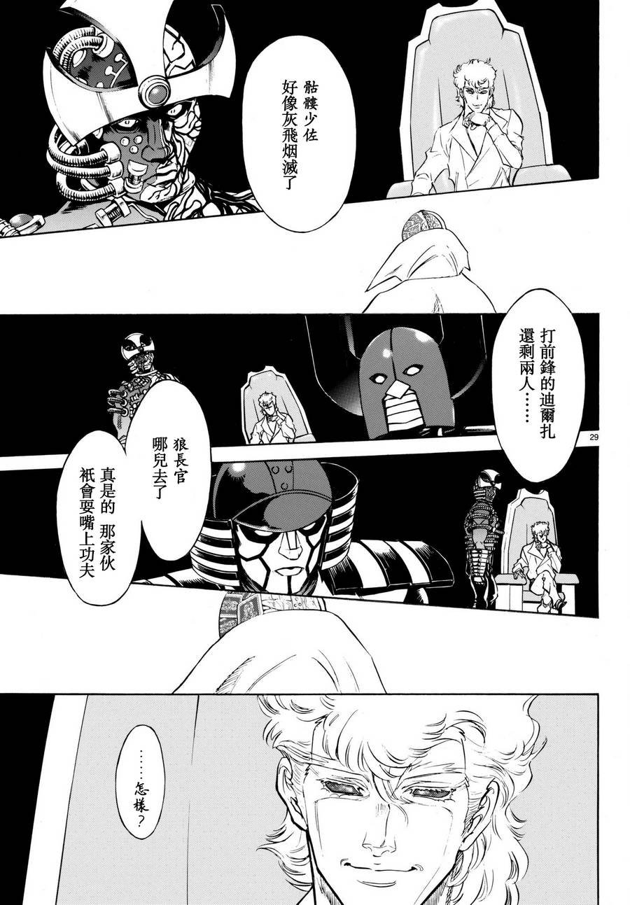 第102话