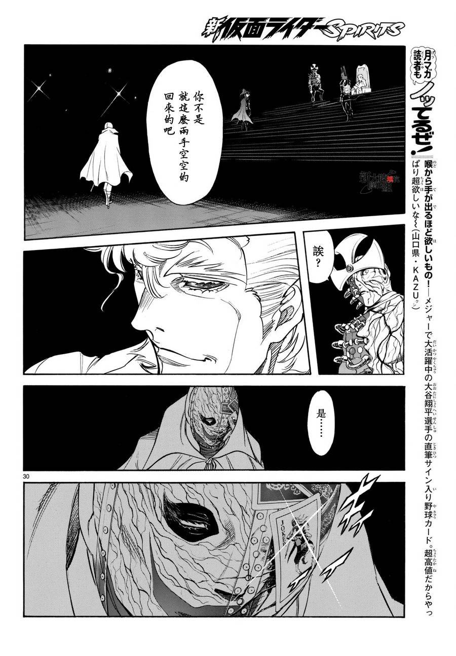 第102话