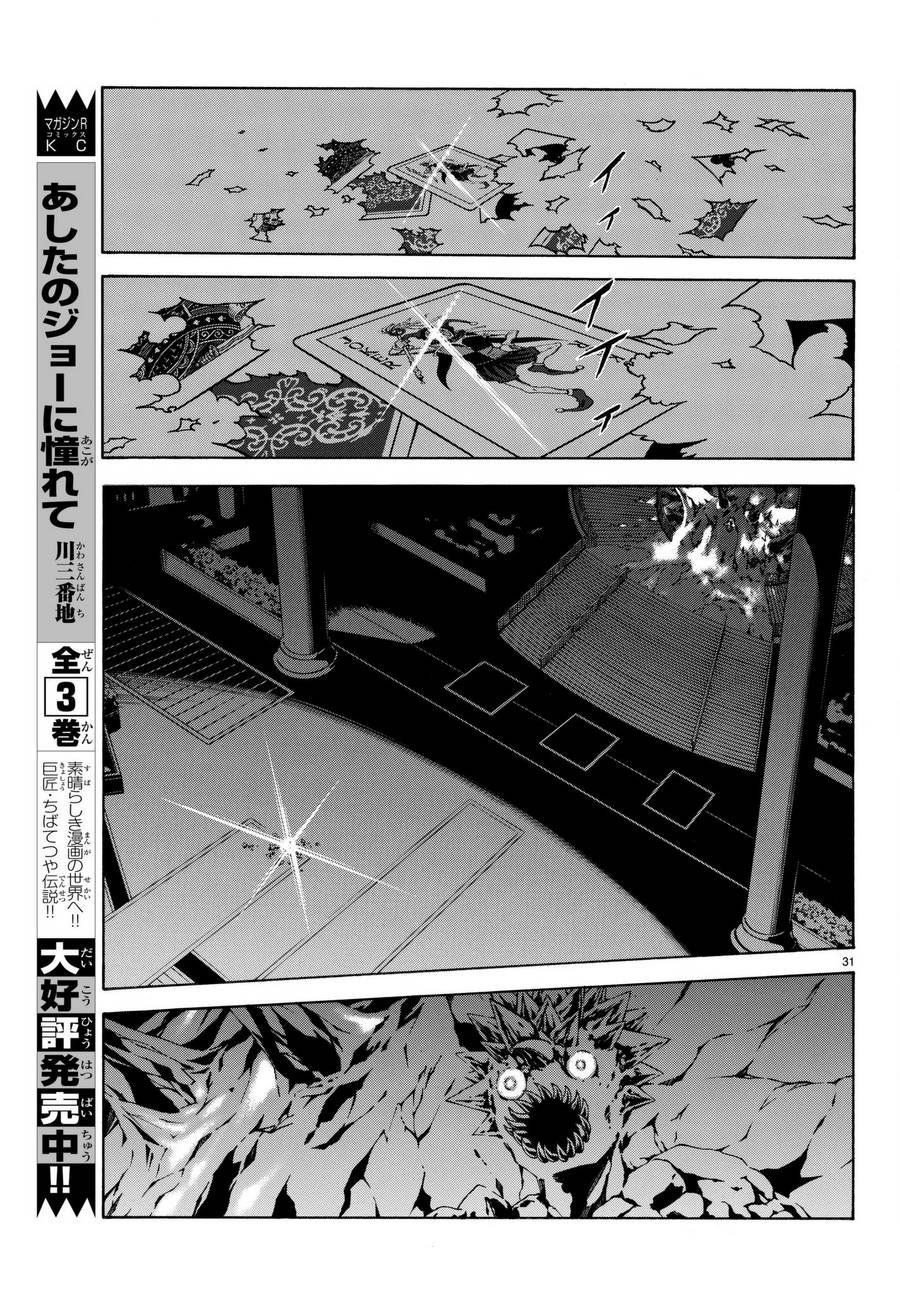 第102话