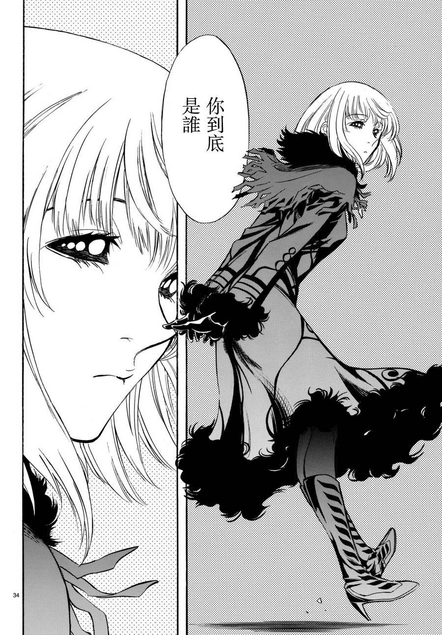 第102话