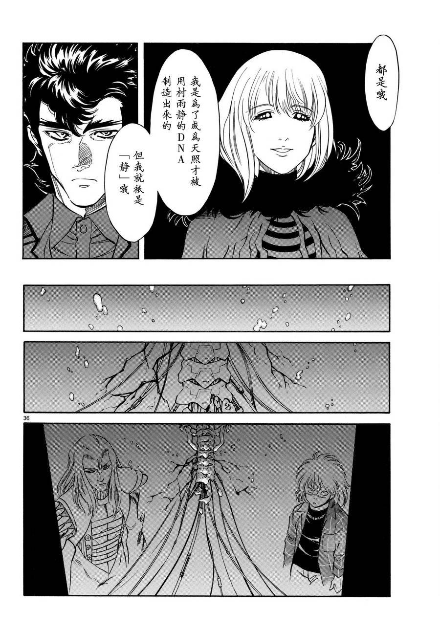 第102话