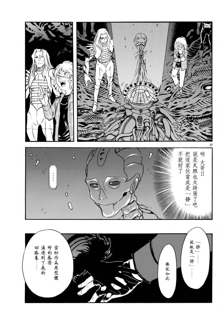 第102话