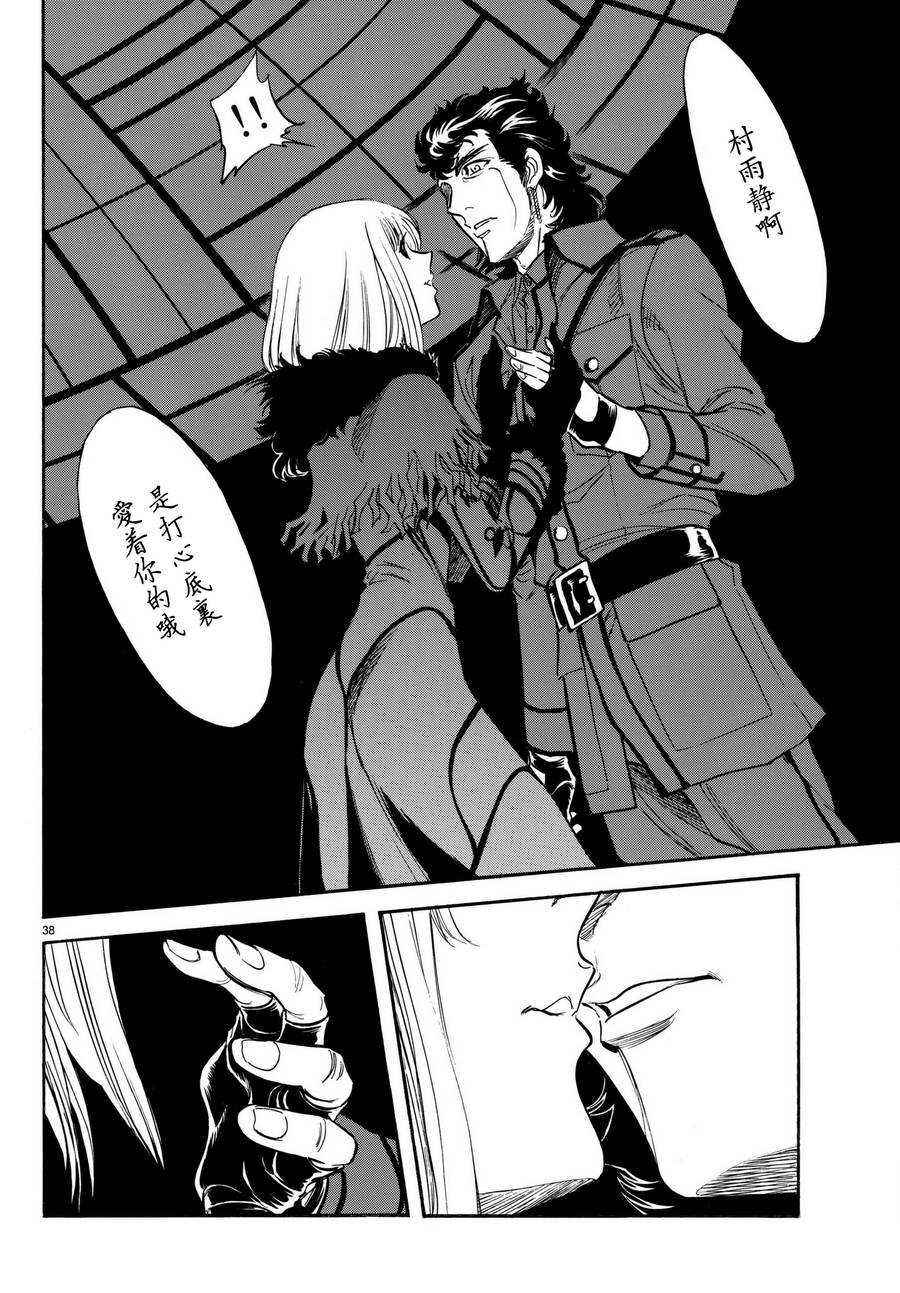 第102话