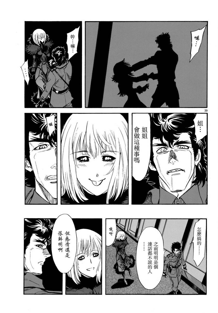 第102话
