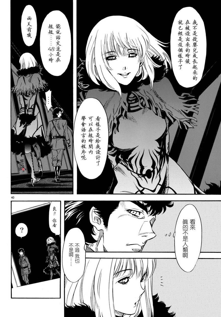 第102话