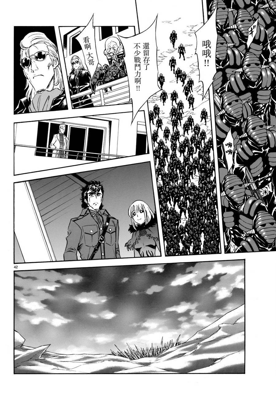 第102话