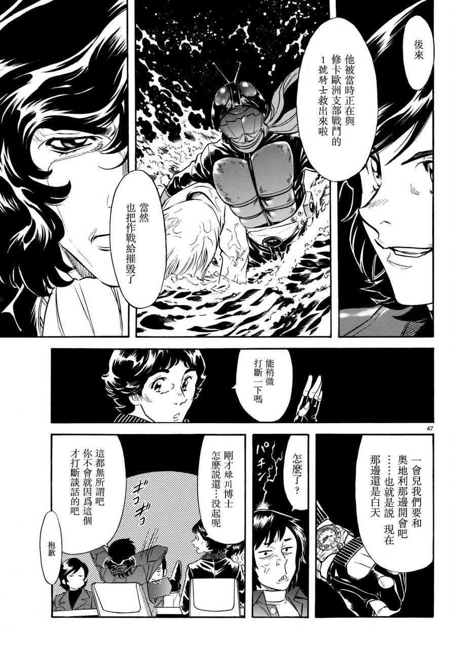 第102话