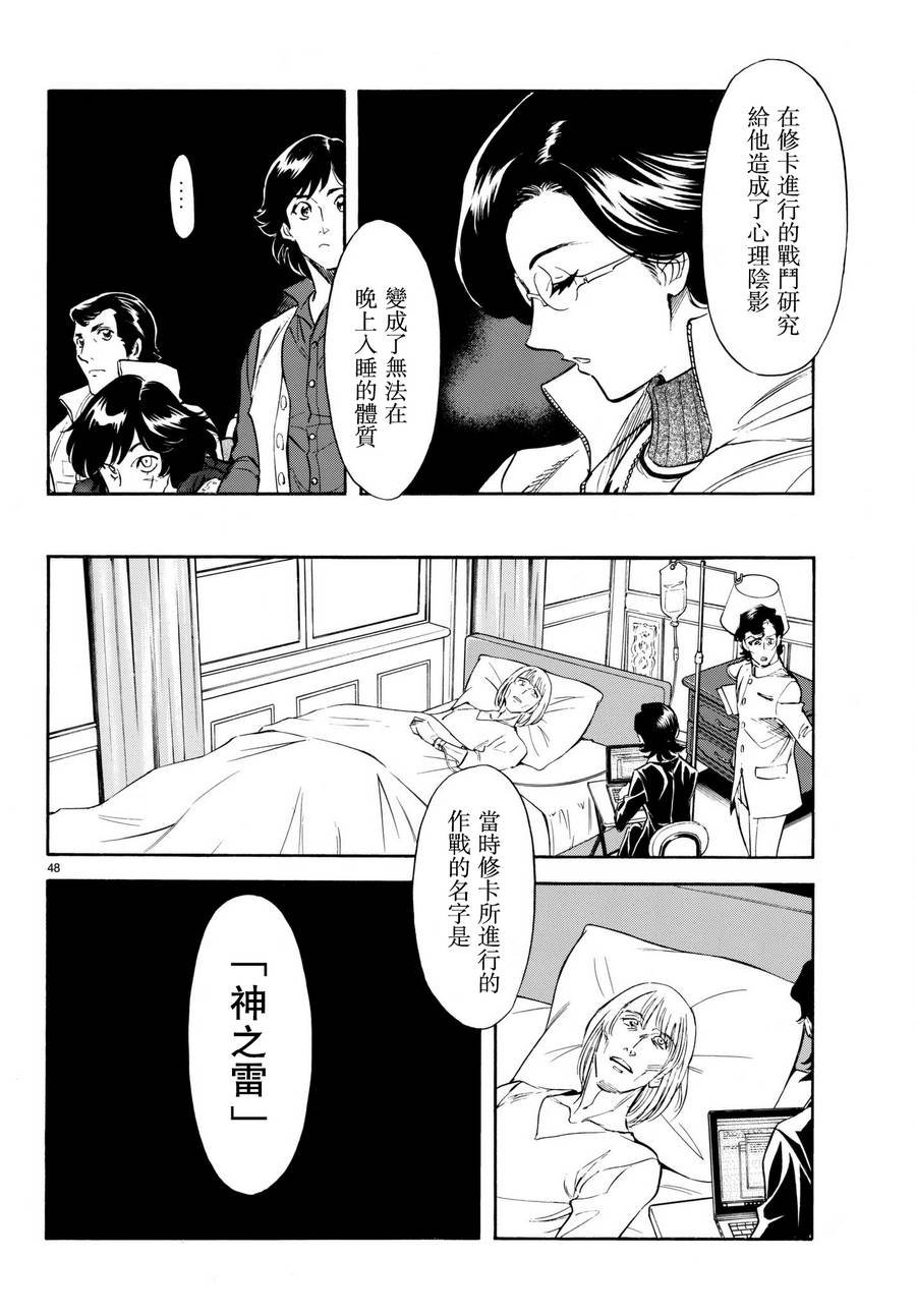 第102话