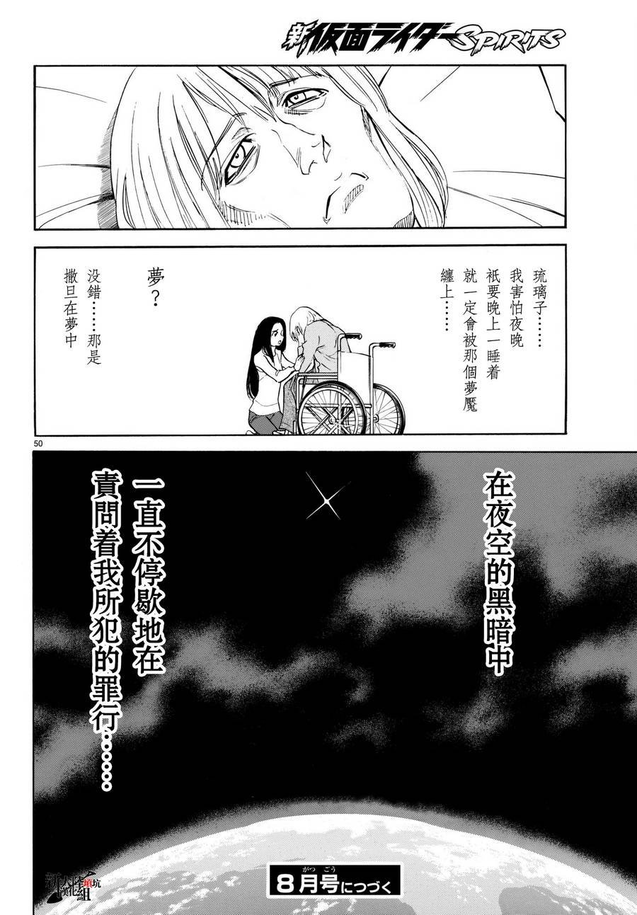 第102话