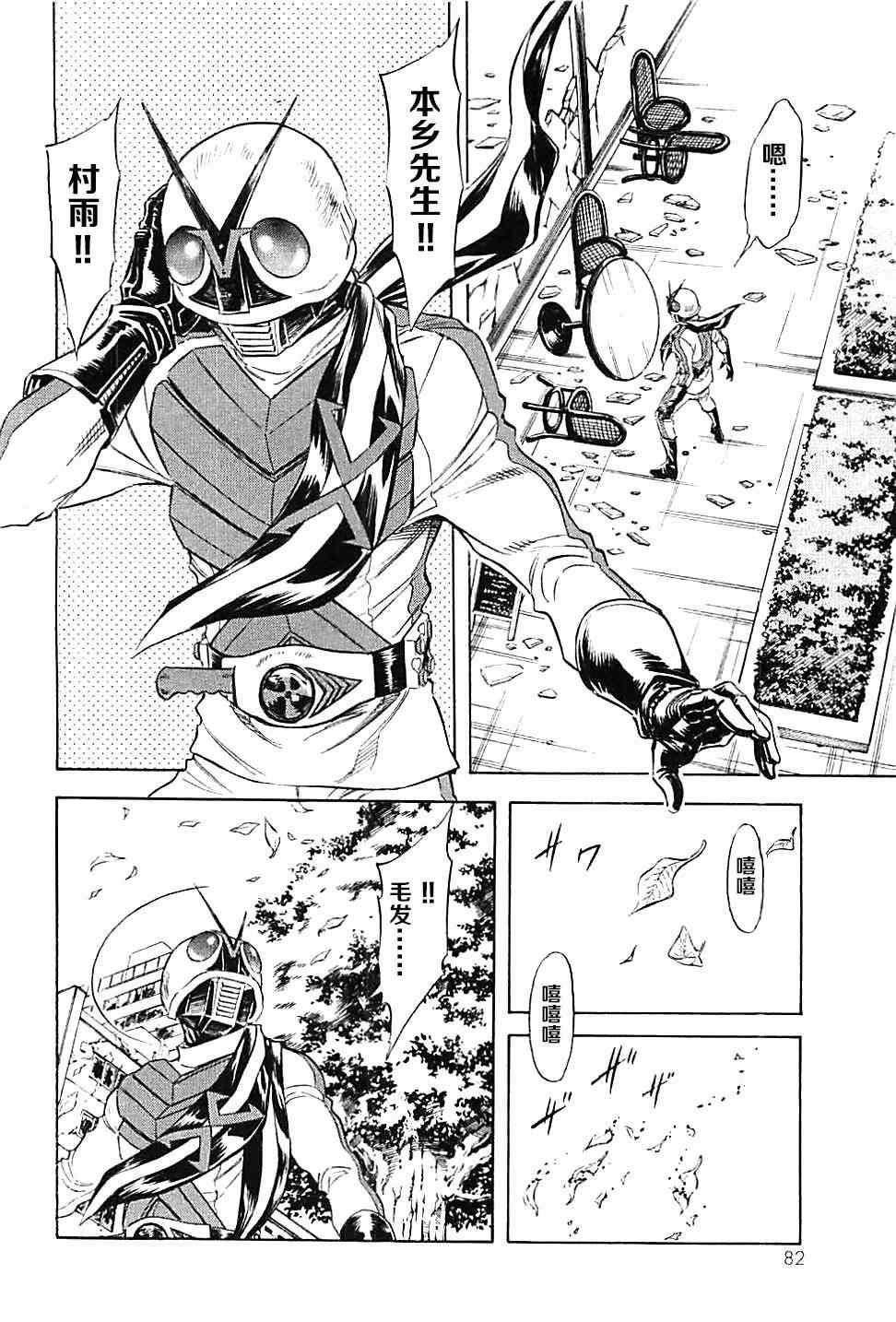 第44话