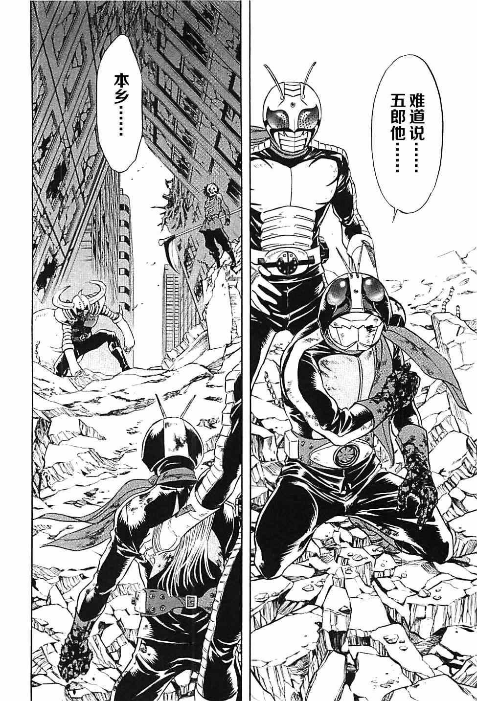 第44话