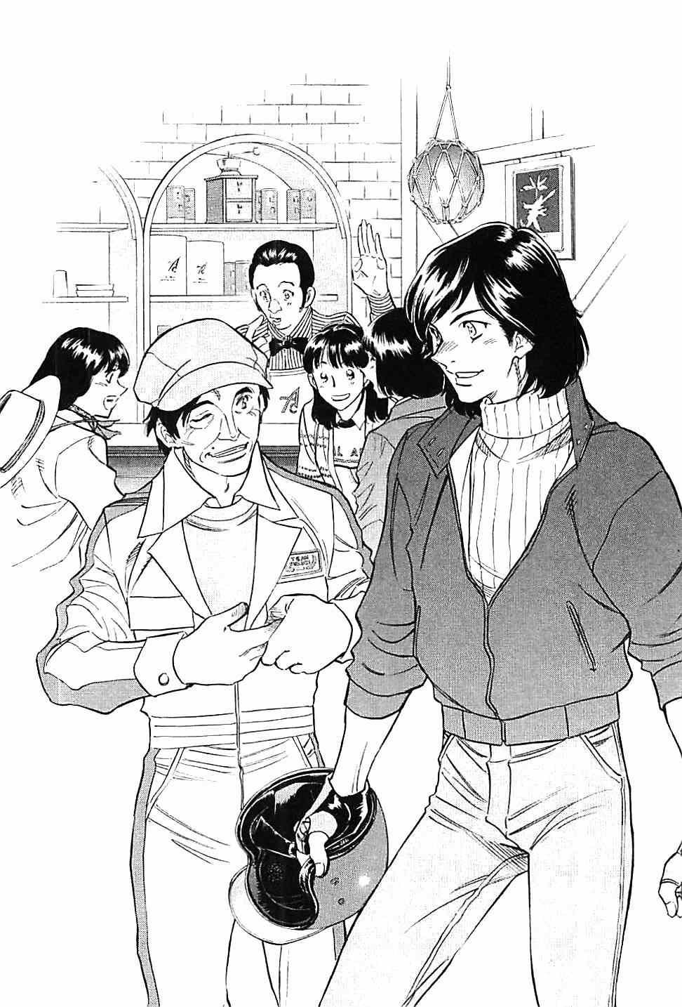 第44话