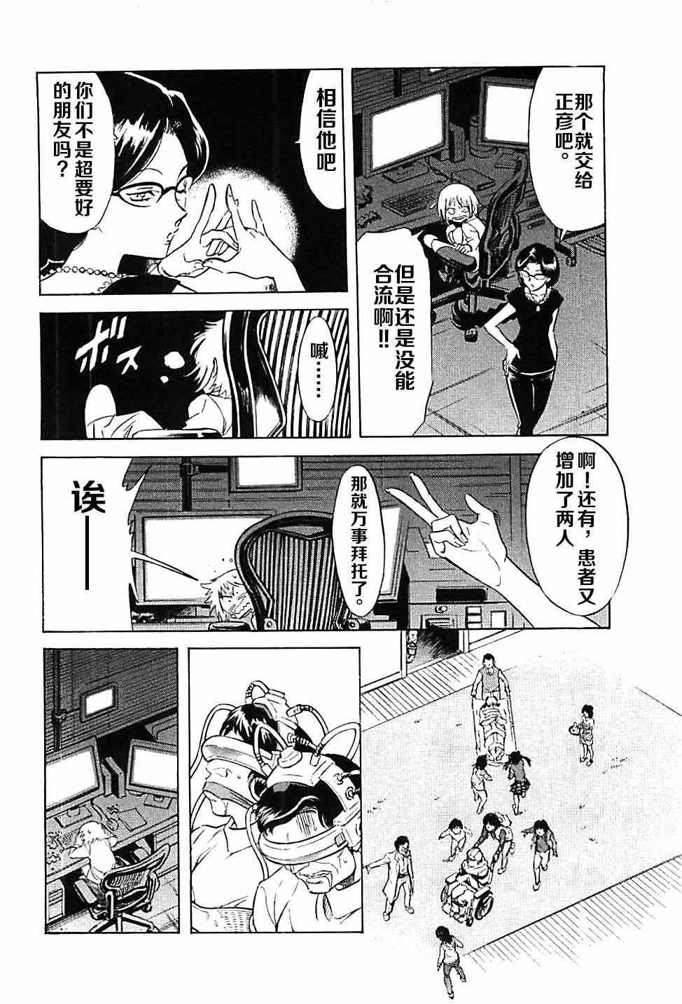 第44话