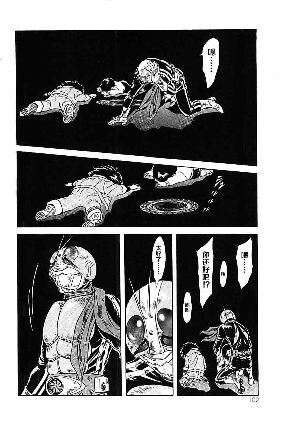 第44话