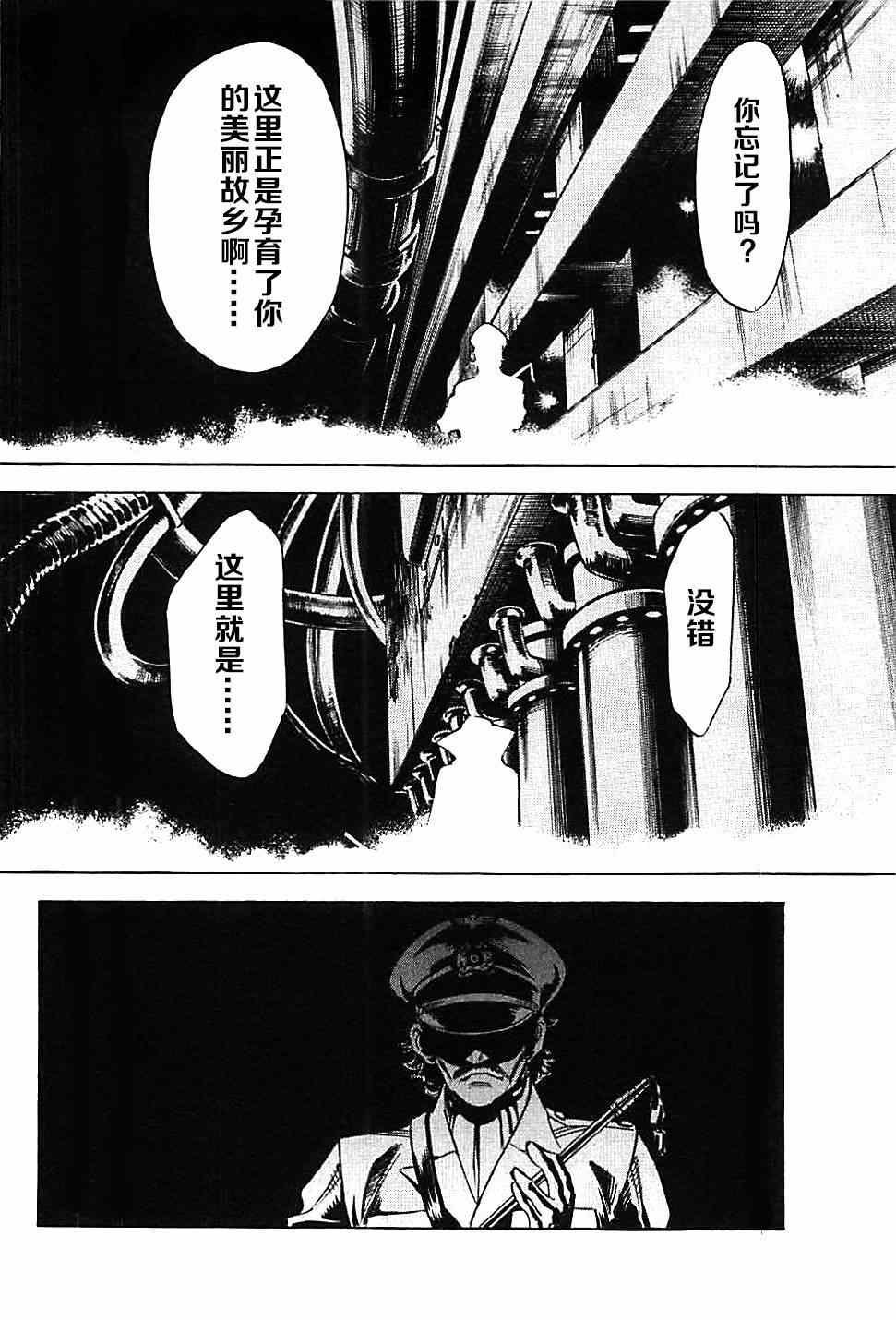 第44话