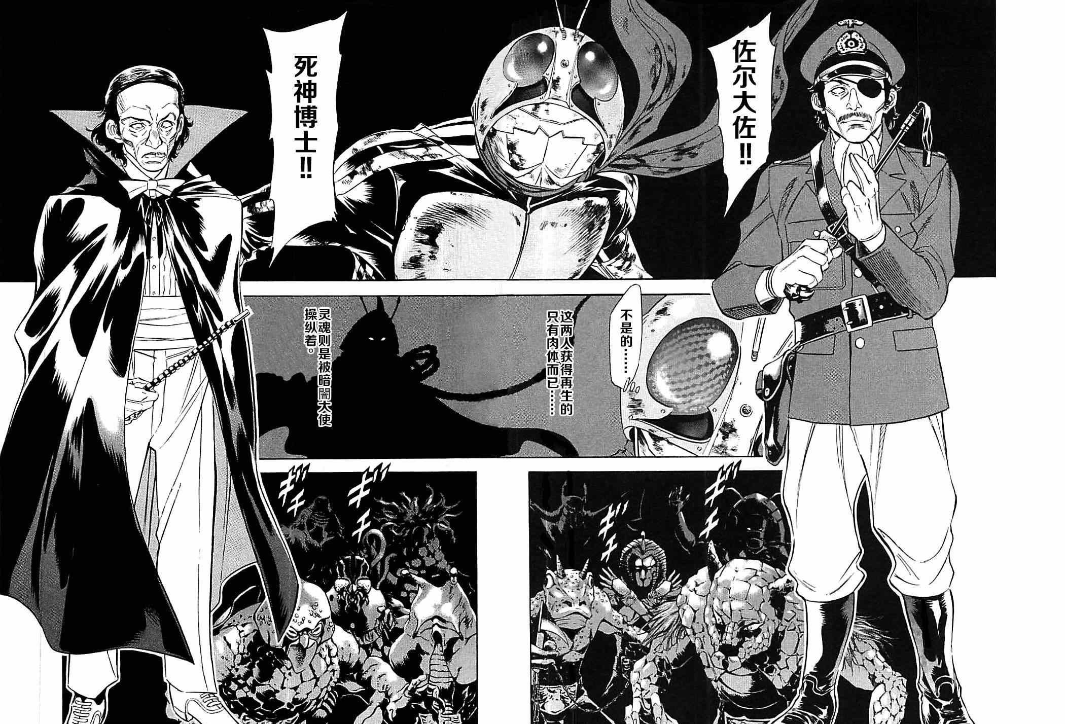 第44话