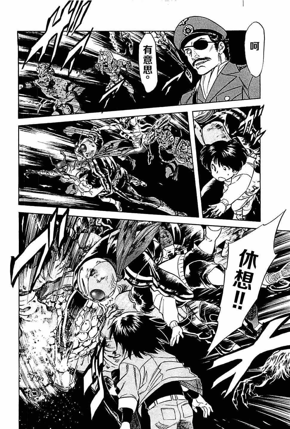第44话