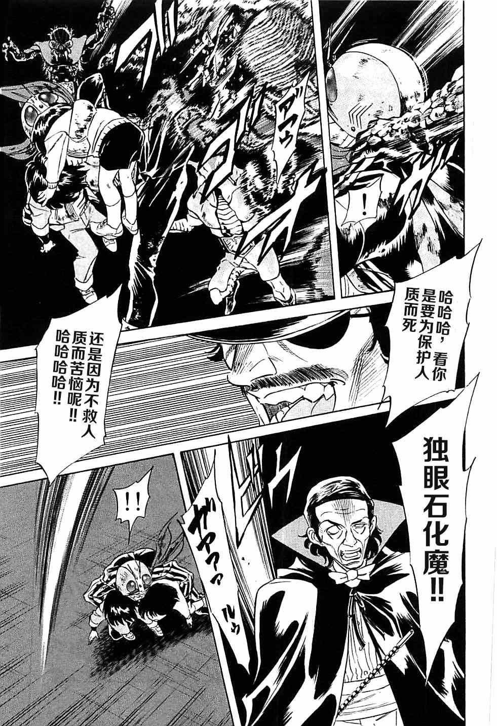 第44话