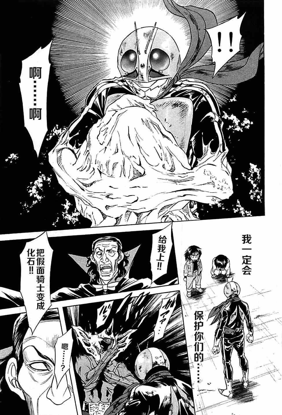 第44话