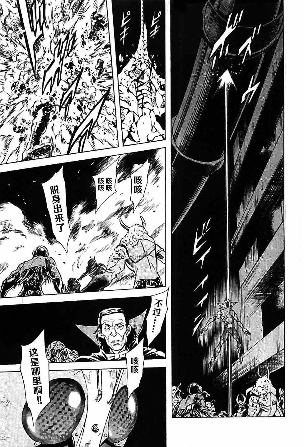 第44话