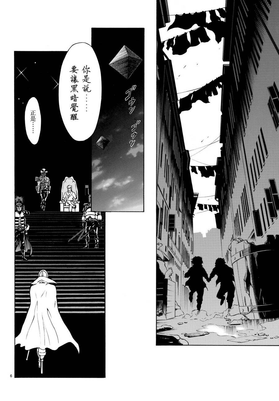 第103话