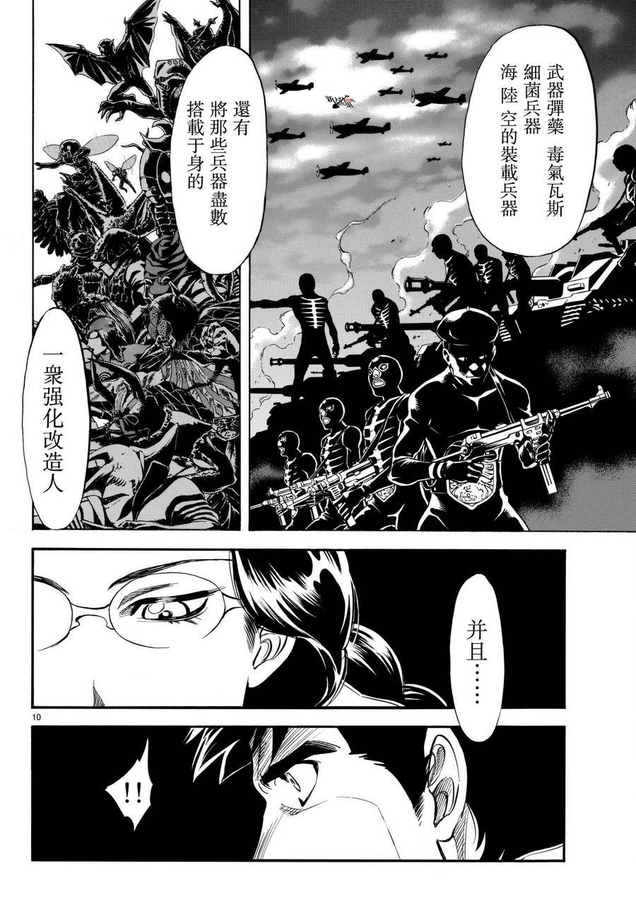 第103话