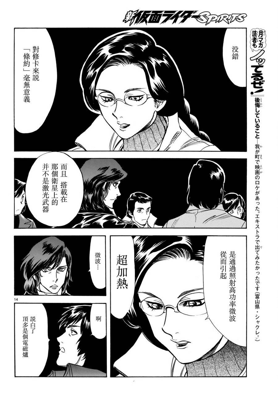第103话