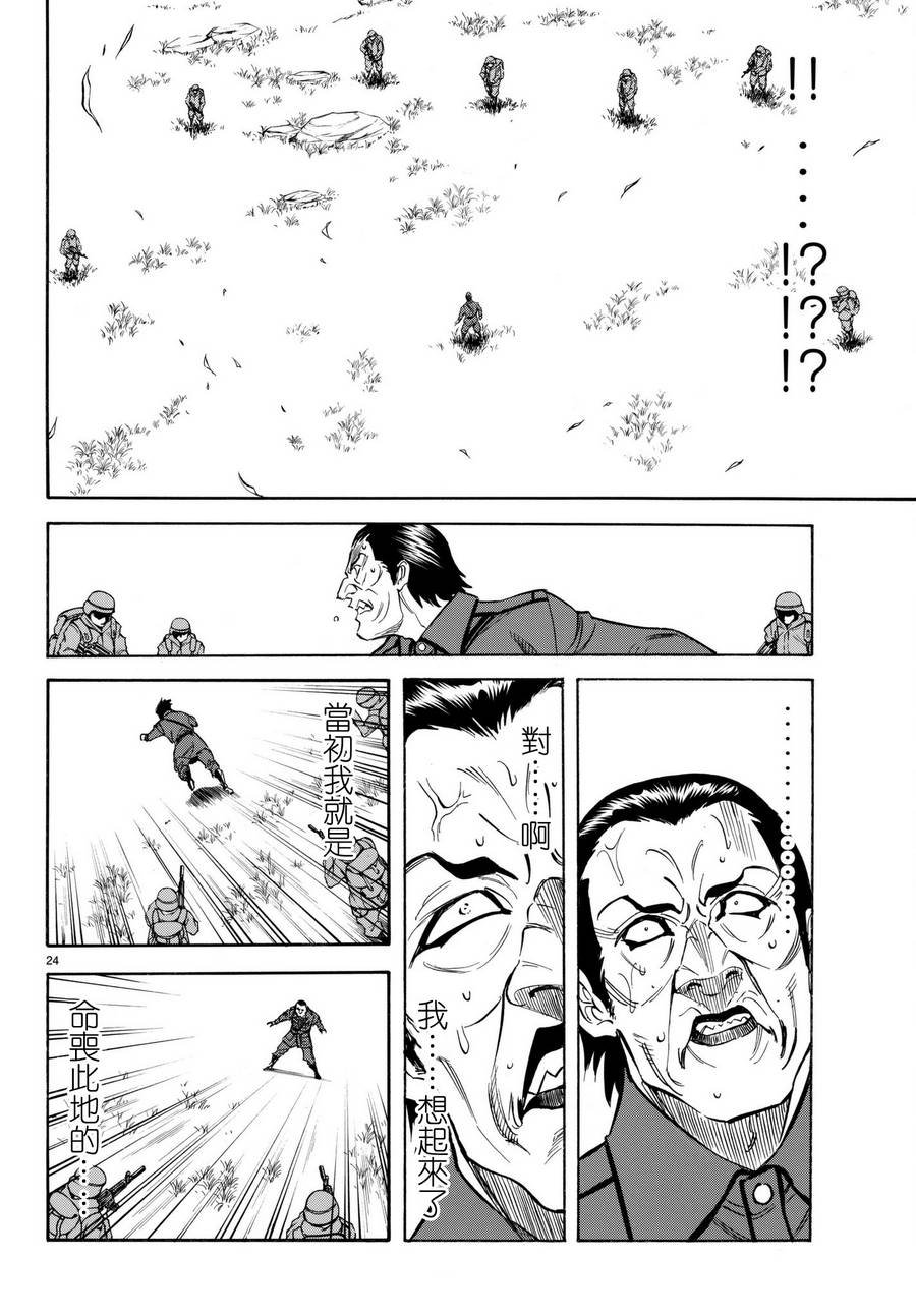 第103话