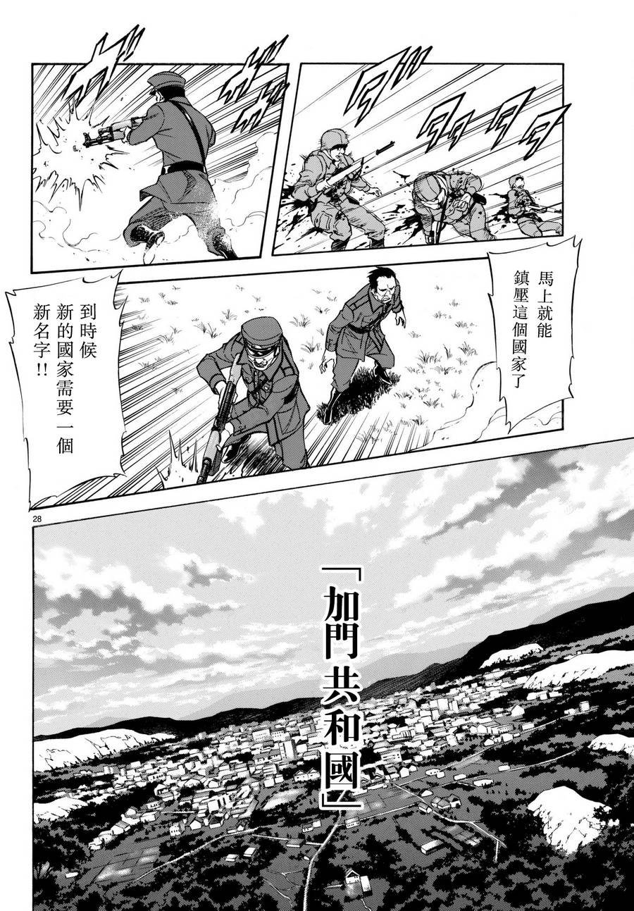第103话