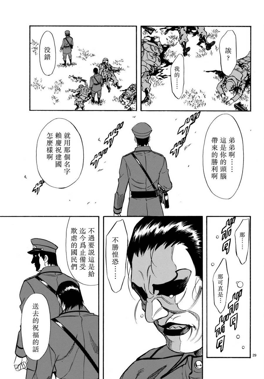 第103话