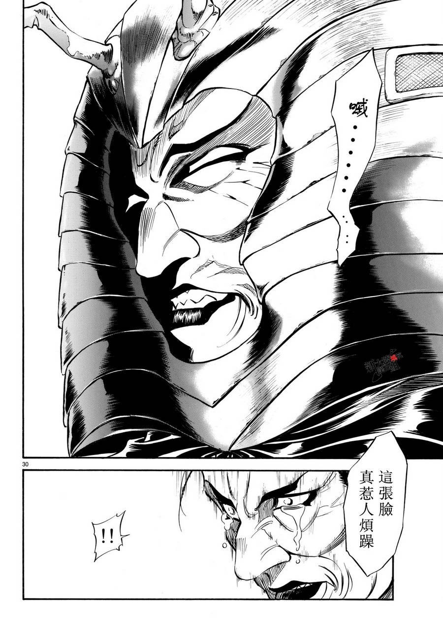 第103话