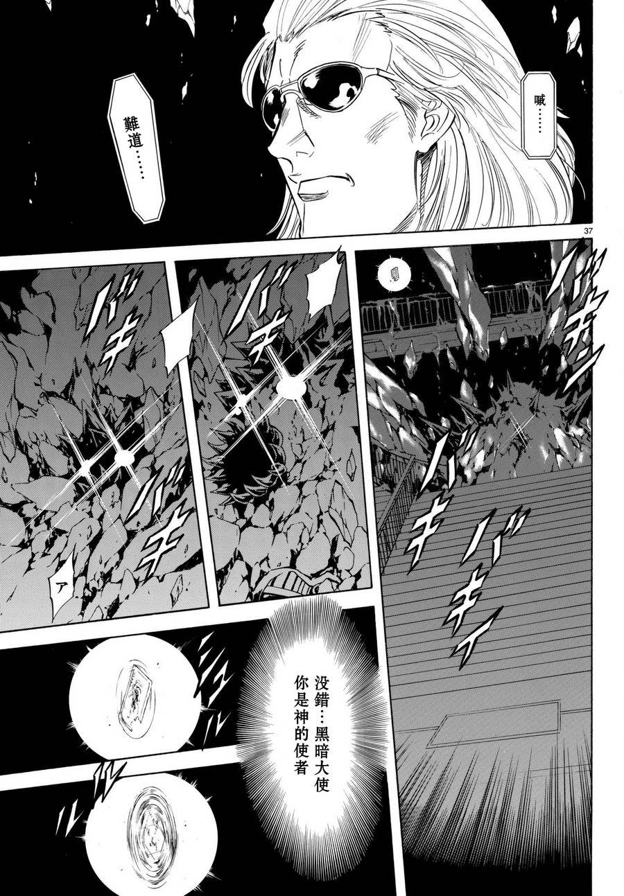 第103话