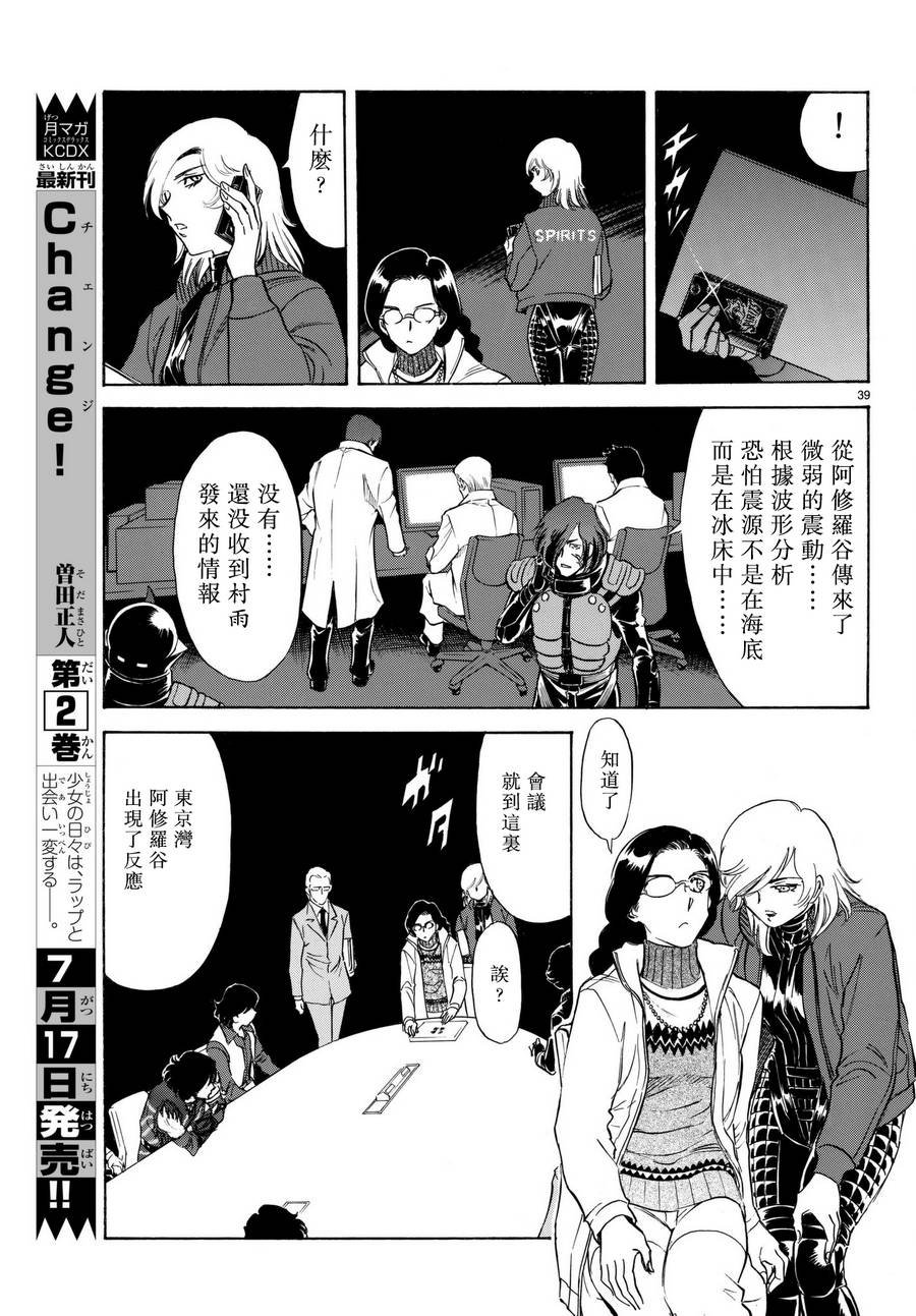 第103话