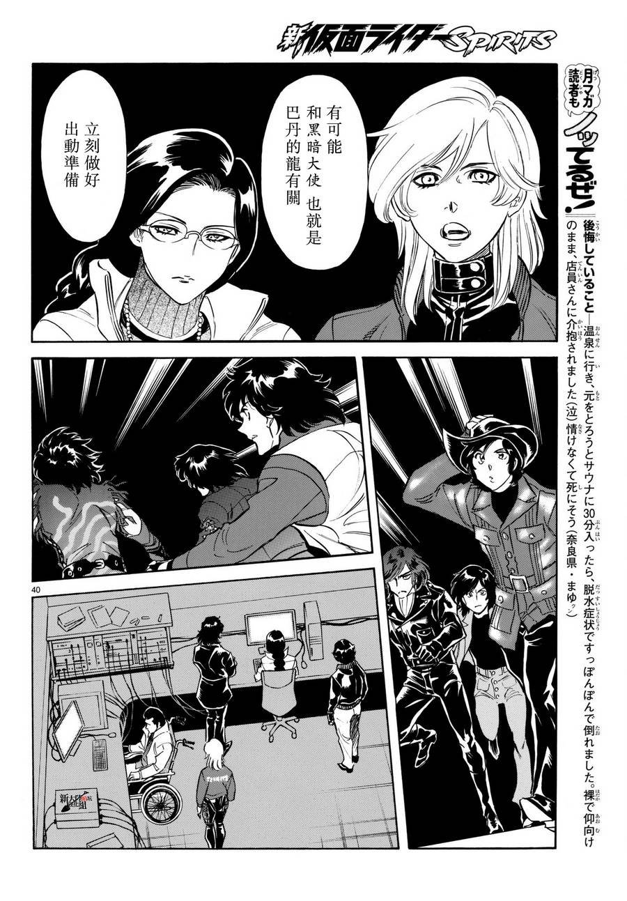 第103话