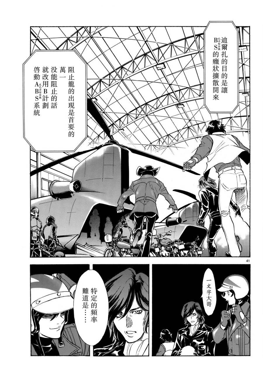 第103话