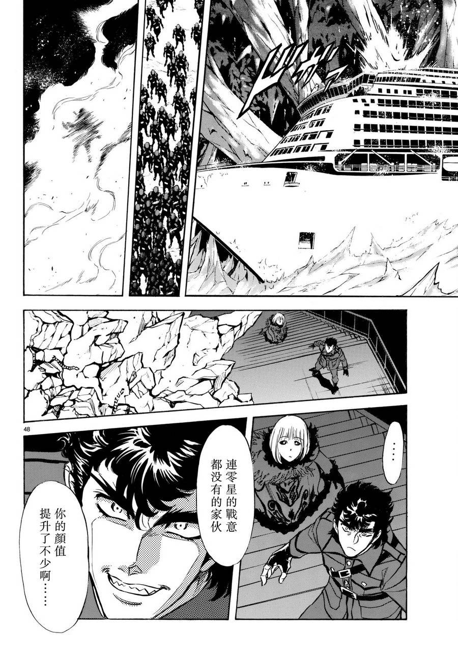 第103话